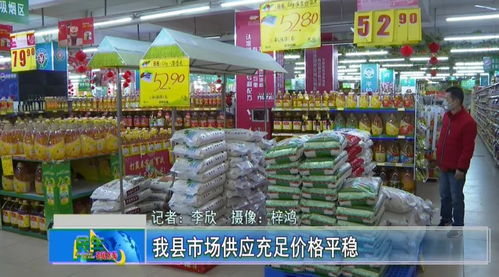 大埔農產品供應充足價格平穩，洲瑞商家今下午大米到貨