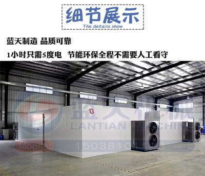 空氣能烘干技術(shù) 賦能農(nóng)產(chǎn)品加工，助力產(chǎn)業(yè)升級