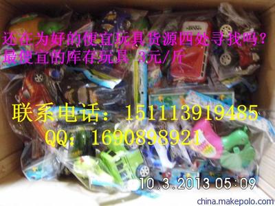《中外玩具禮品網(wǎng)》出沒玩具大全 洞悉全球玩具銷售新風向